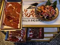 -杨记齐齐哈尔烤肉(总店)