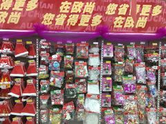 -大润发(花雨店)