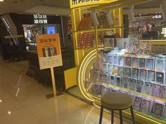 -乐邦快修手机电脑维修回收(打浦桥日月光店)