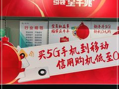 -中国移动周家嘴路营业厅-地上停车场