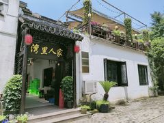 门面-湾里人家(旺山景区店)