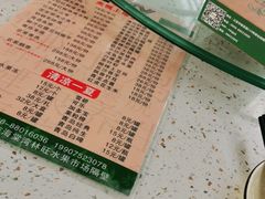 -墨脱石锅椰子鸡•海鲜糟粕醋(榆亚路店)