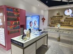 -宝岛眼镜·星创视光中心(威海路店)