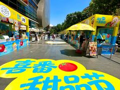 -KK ONE(京基滨河时代店)