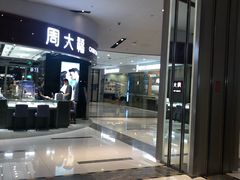 -远洋未来广场(育慧北路店)