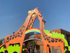 -季高兔窝窝亲子园(上海薰衣草公园店)