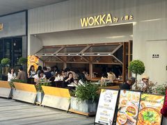 -WOKKA by艮上(中海环宇荟店)