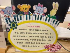 -柏斯音乐艺术中心·钢琴·吉他(上音店)