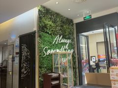 -必胜客(远大路店)