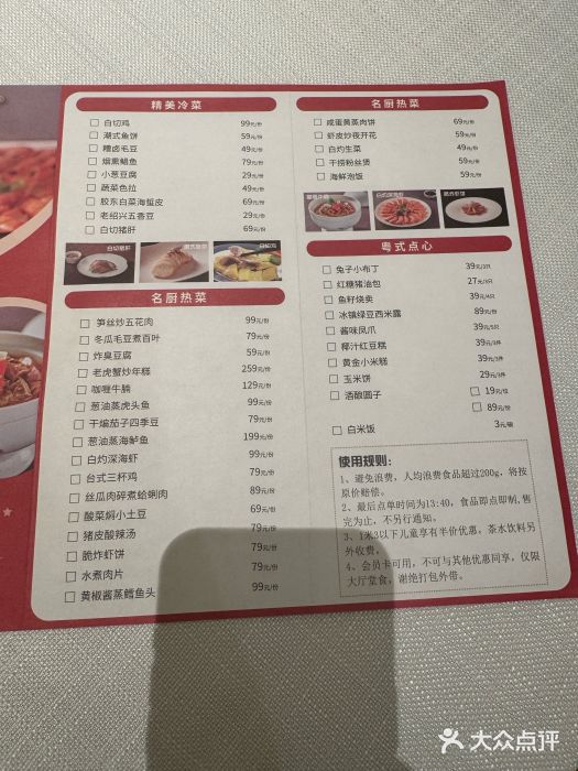 醉辉皇上海之巅(上海中心大厦店)图片