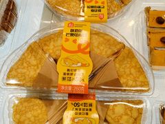 -盒马鲜生(皇庭广场店)