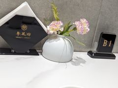 餐具摆设-丁老爷子苏香圆