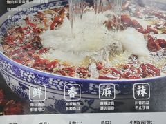 -金三可市井水煮鱼(金碧园店)