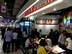 大堂-孖记茶档·热腾茶餐(乐峰店)