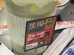 -裕德孚·非遗手切涮羊肉(东直门内大街店)