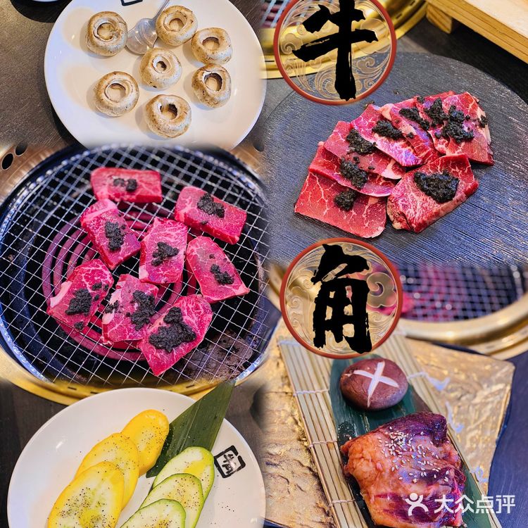 京城不能错过的日式烧肉｜牛角