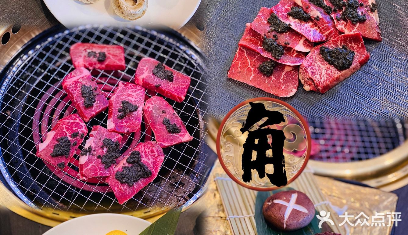 京城不能错过的日式烧肉｜牛角