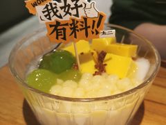 喜提好运椰奶冻-太二酸菜鱼(正大广场店)