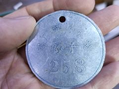 -回坊马二饺子馆