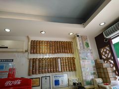 -竹园竹升面(西关总店)