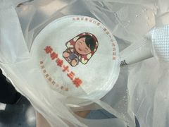 -好时味十三姨(河西路店)