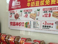-味多美蛋糕(六里桥店)