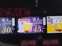 -耀莱成龙影城(领秀城店)
