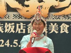 -民族饭店-四季餐厅