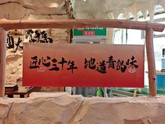 -大哈福烧烤·海鲜·家常菜(延安三路店)