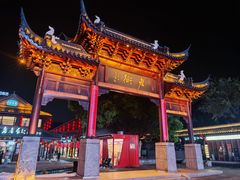 -凤城河风景区