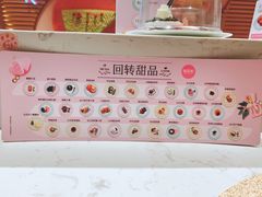 -御品轩(汉神购物广场店)