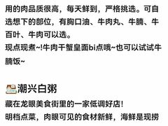 -阿娟牛肉丸·手打牛肉丸·现做现卖