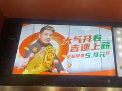 -吉野家(黑牛城道店)