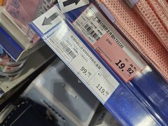 -麦德龙(浦东店)