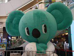 -兰岛广场(白沙路店)