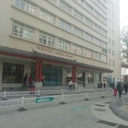 -河南中医药大学第一附属医院-医疗整形