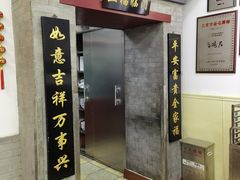 -海碗居老北京炸酱面(增光路店)