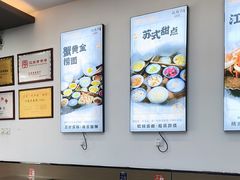 -百年老字号·观振兴蟹黄面·三虾面·苏式面(观前街富仁坊巷店)