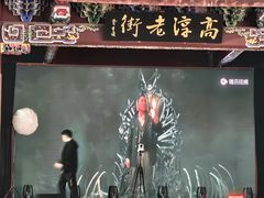 -高淳老街