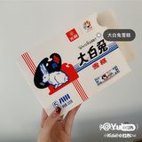 超市买到的大白兔雪糕🐇就是童年的味道呀