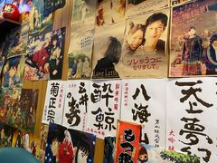 -一道浪居酒屋