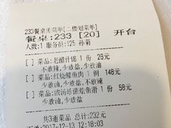 -香融府·烤鸭·家常菜(马家堡路店)