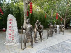 -大槐树寻根祭祖园