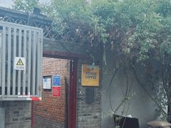 -VOYAGE COFFEE(北锣鼓巷店)