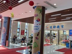 -省锡中多功能游泳馆