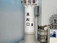 -上海长江河口科技馆