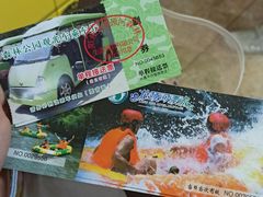 -龙颈河漂流