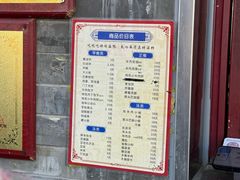 -增盛魁小吃店