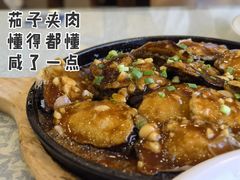 铁板茄盒-苏师傅菜馆(上沙店)
