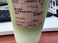 -OT另茶(上海幸福里店)